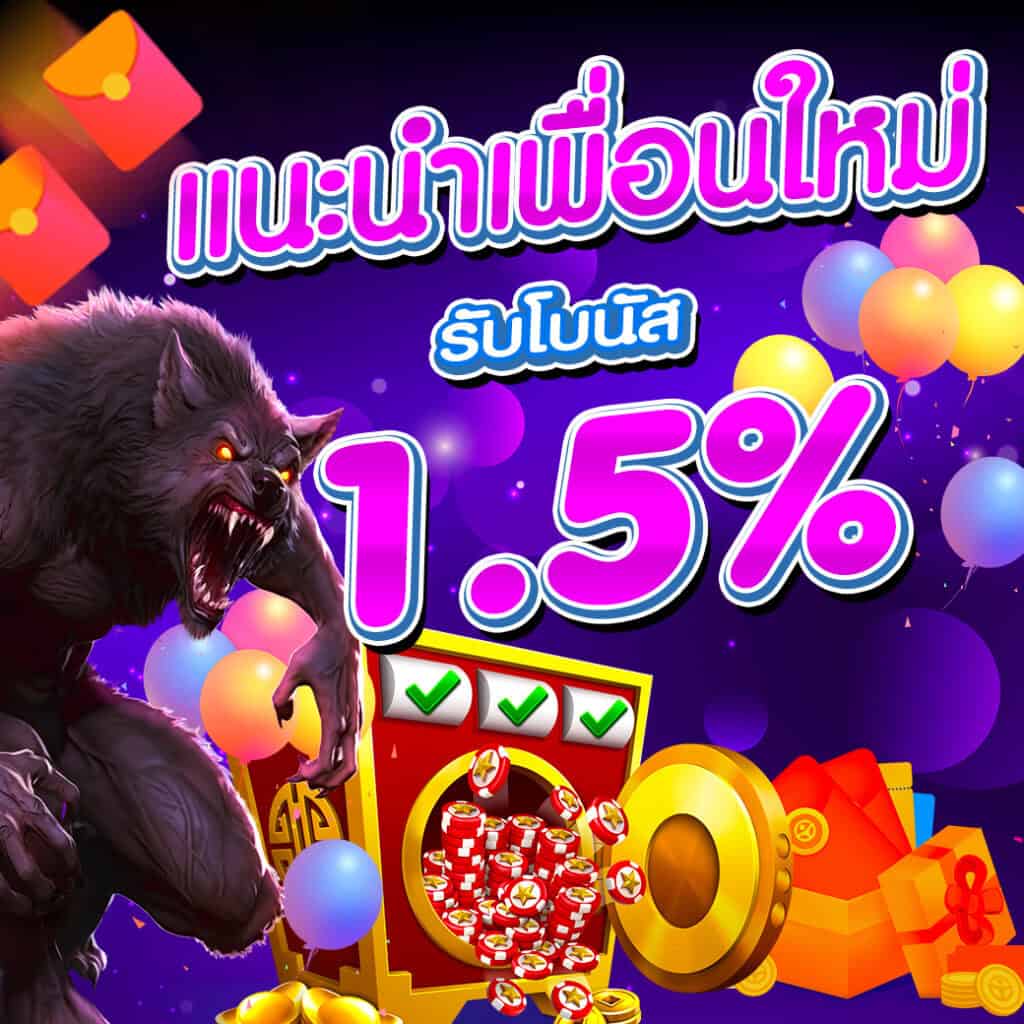 pro1-siam100
