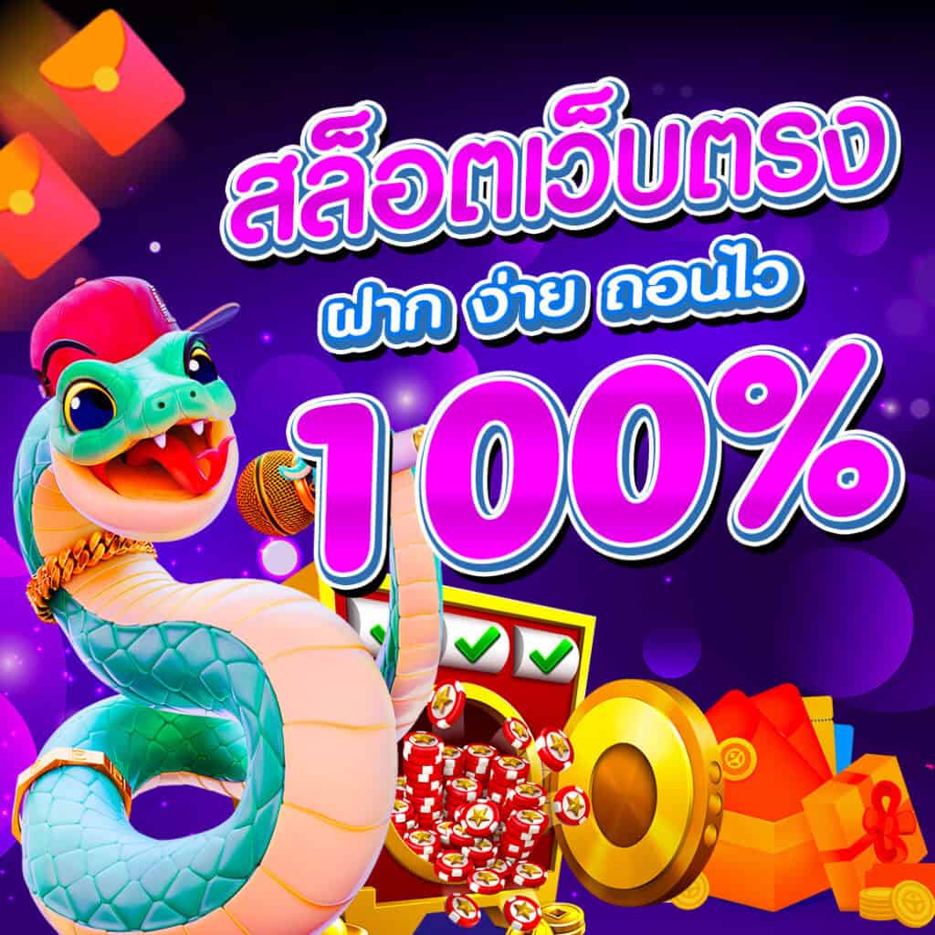 pro2-siam100